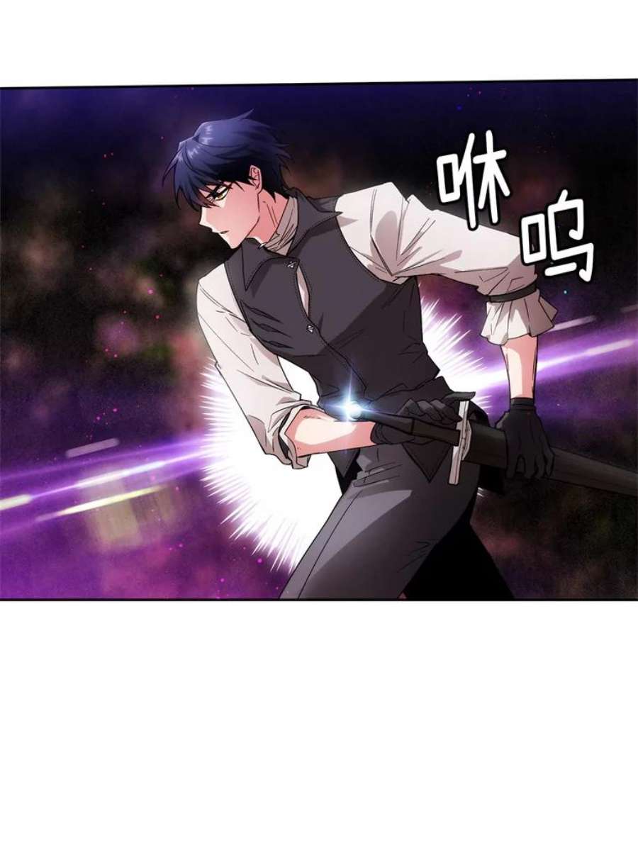 阿多尼斯102.猪人来袭