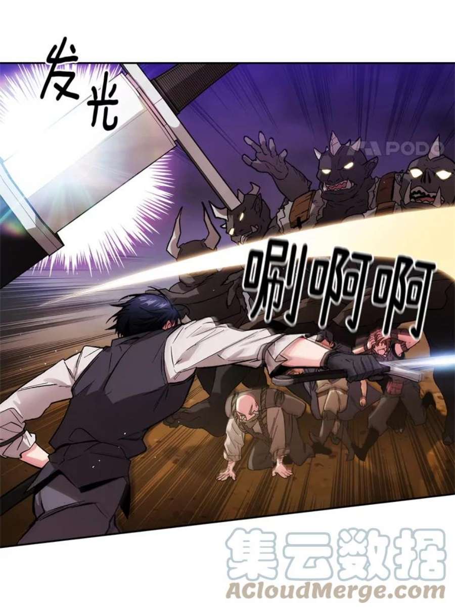 阿多尼斯102.猪人来袭