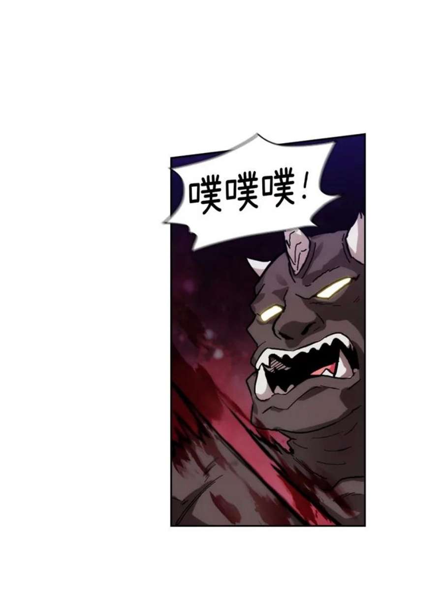 阿多尼斯102.猪人来袭