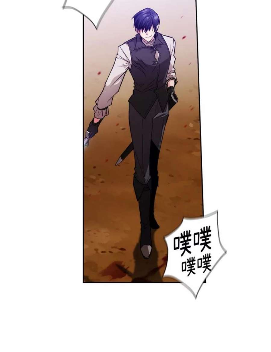 阿多尼斯102.猪人来袭