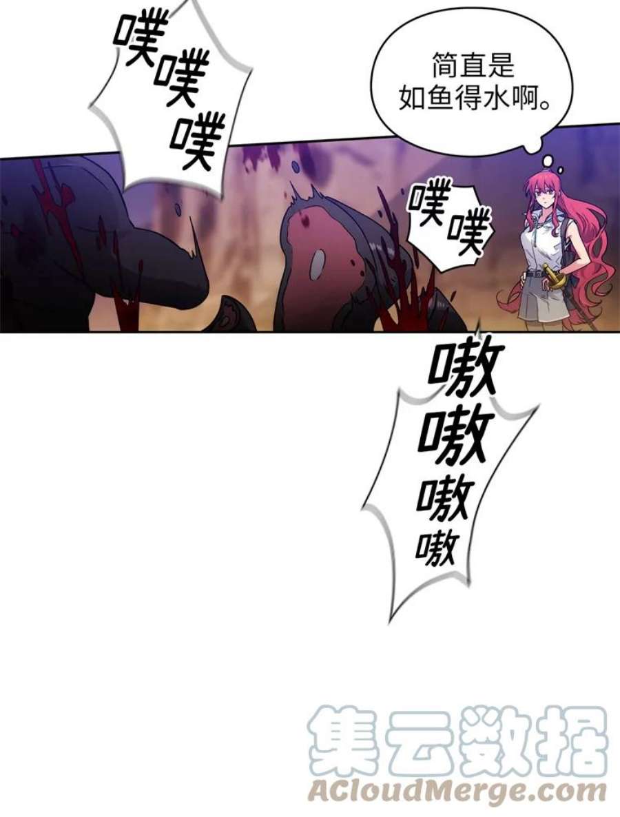 阿多尼斯103.愚民之请