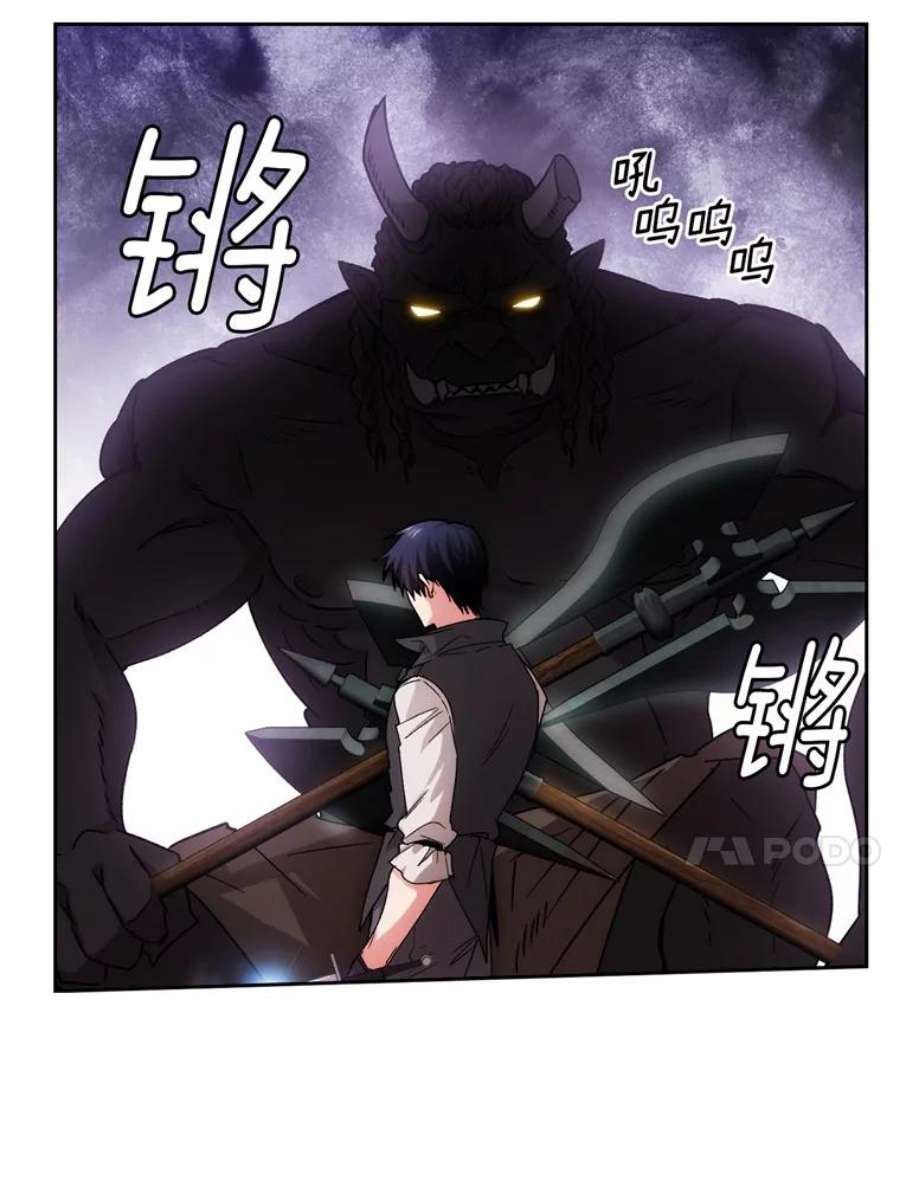 阿多尼斯103.愚民之请