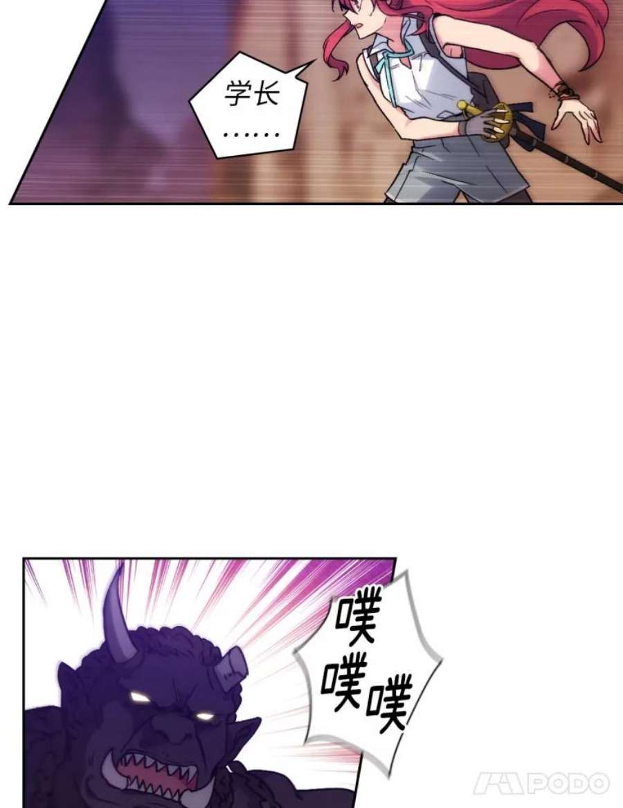 阿多尼斯103.愚民之请