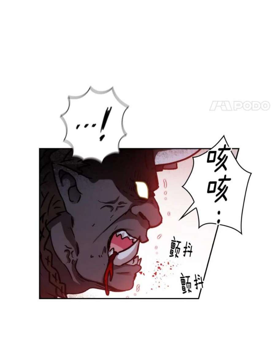 阿多尼斯103.愚民之请