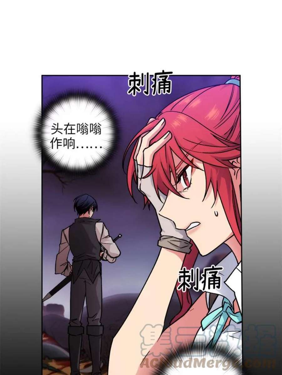 阿多尼斯103.愚民之请