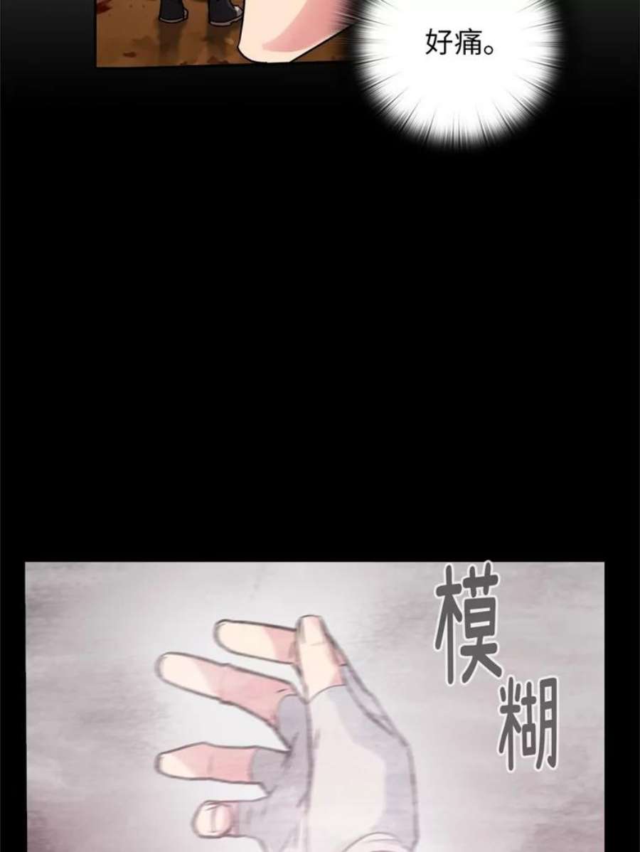 阿多尼斯103.愚民之请