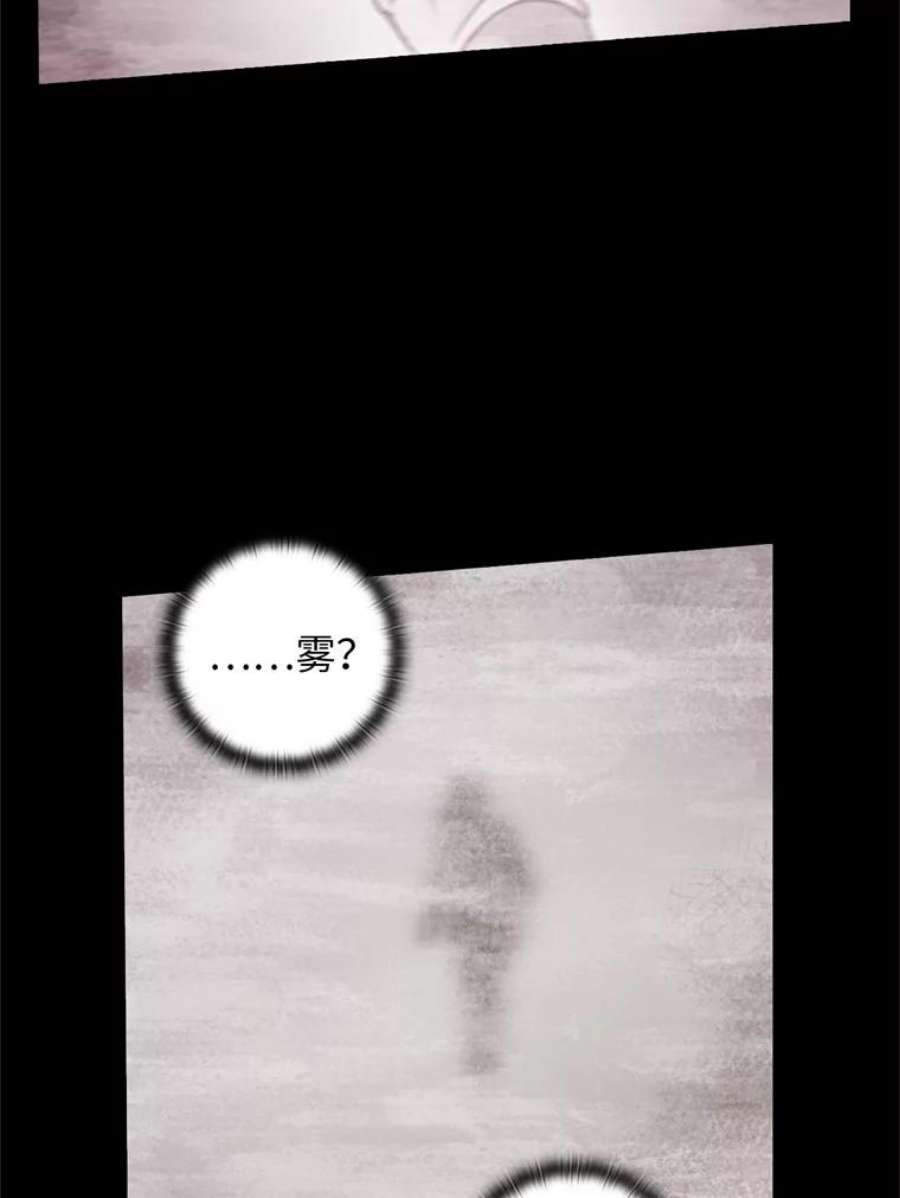 阿多尼斯103.愚民之请