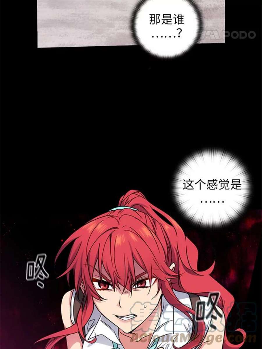 阿多尼斯103.愚民之请