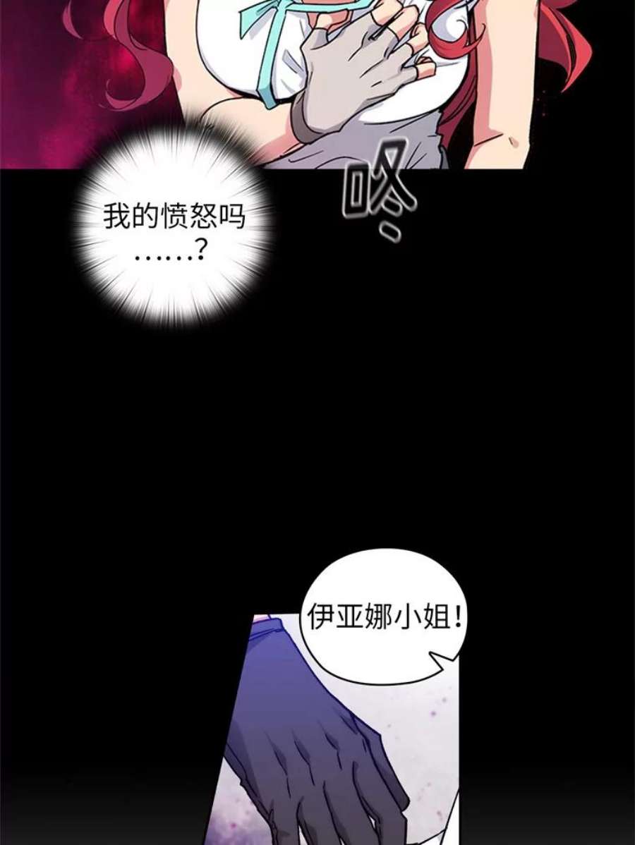 阿多尼斯103.愚民之请