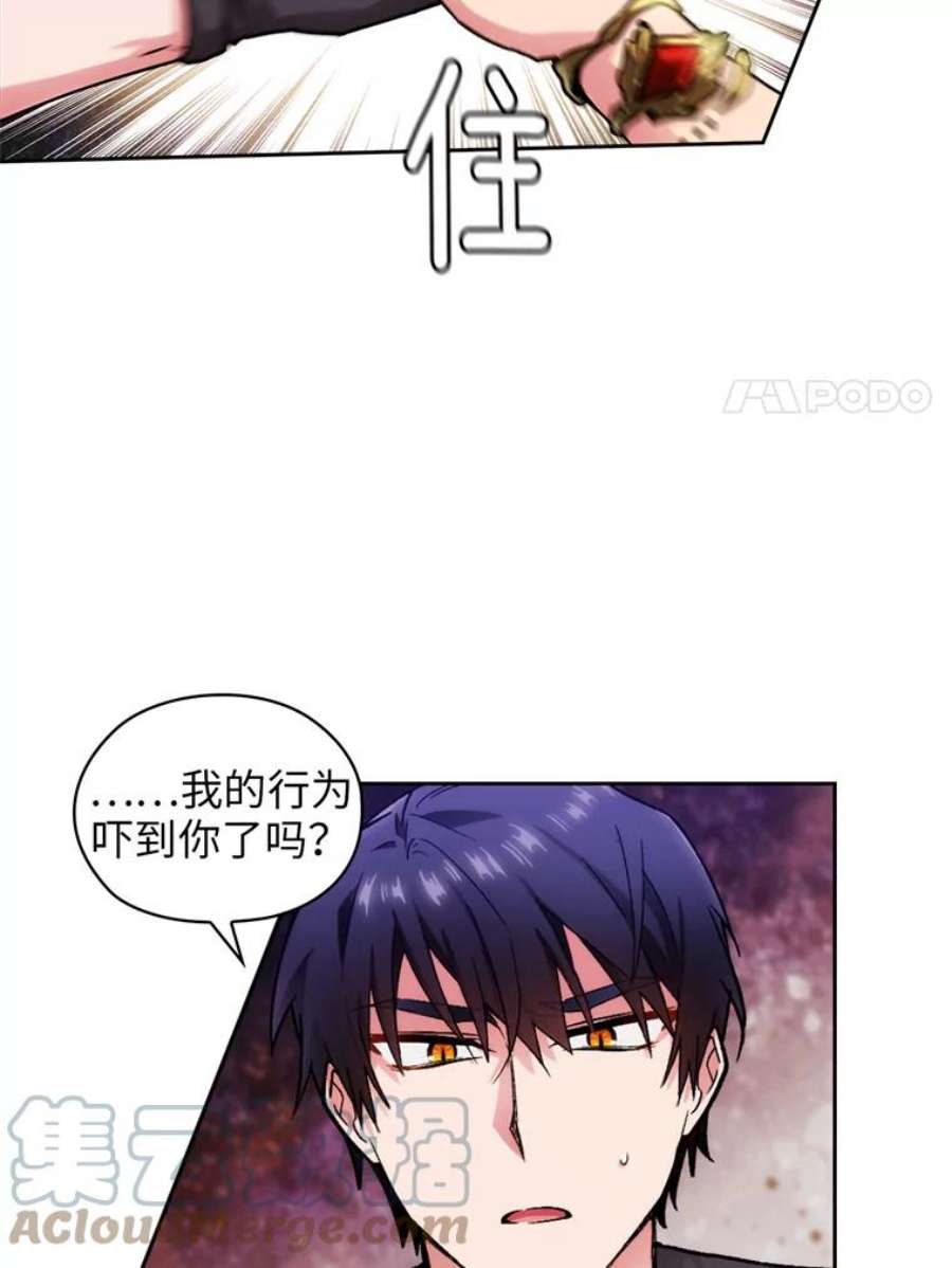 阿多尼斯103.愚民之请