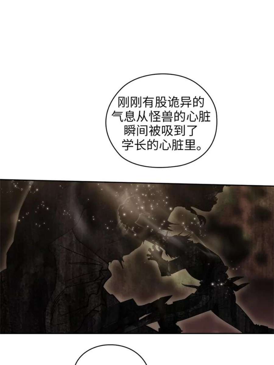 阿多尼斯103.愚民之请