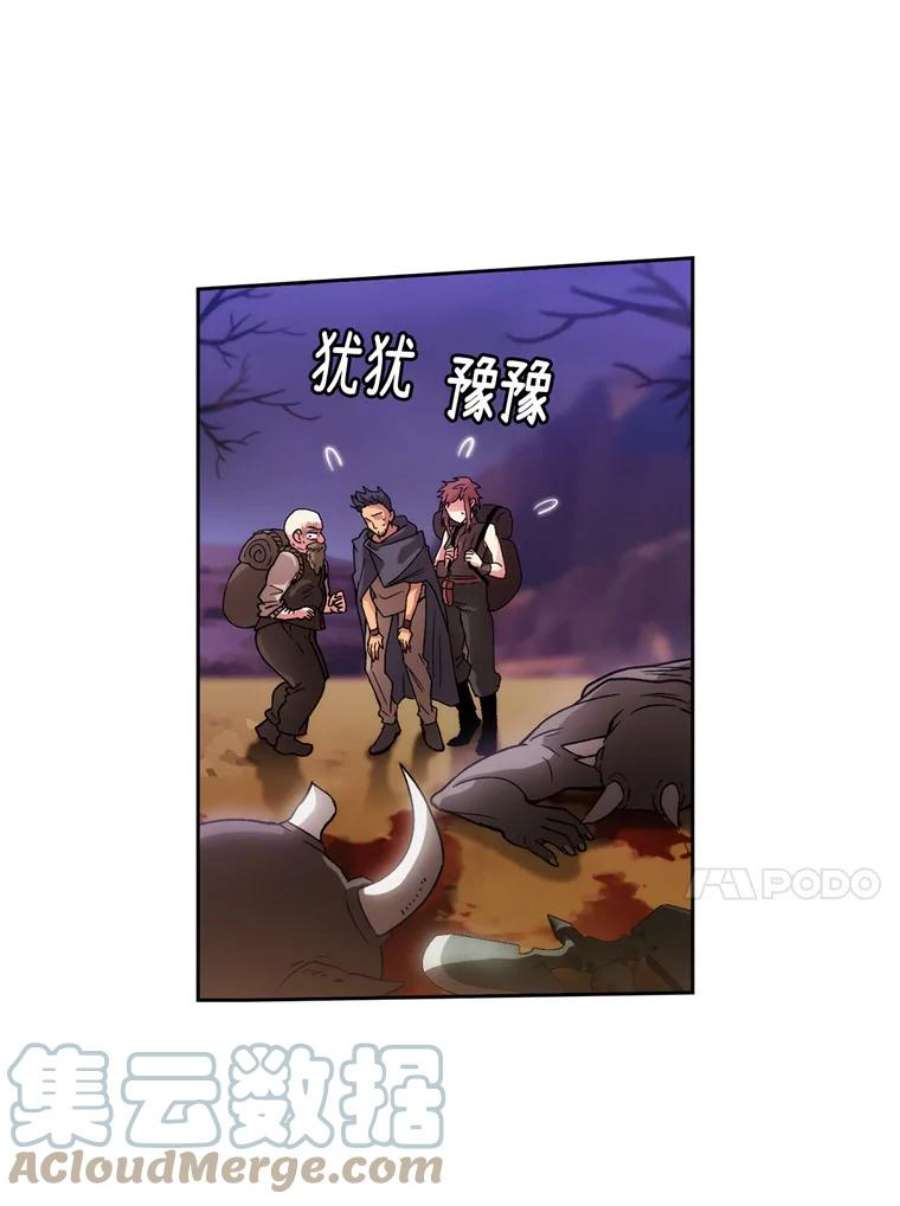 阿多尼斯103.愚民之请