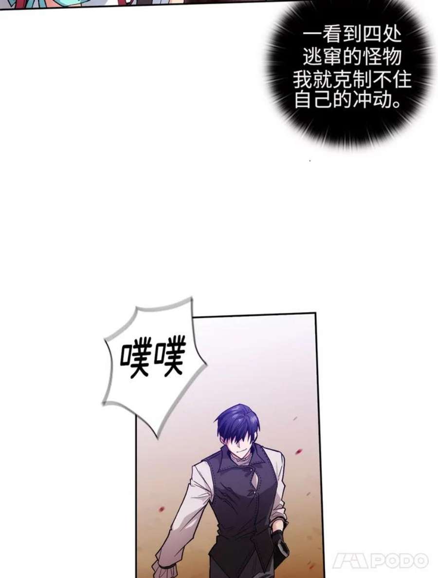 阿多尼斯103.愚民之请