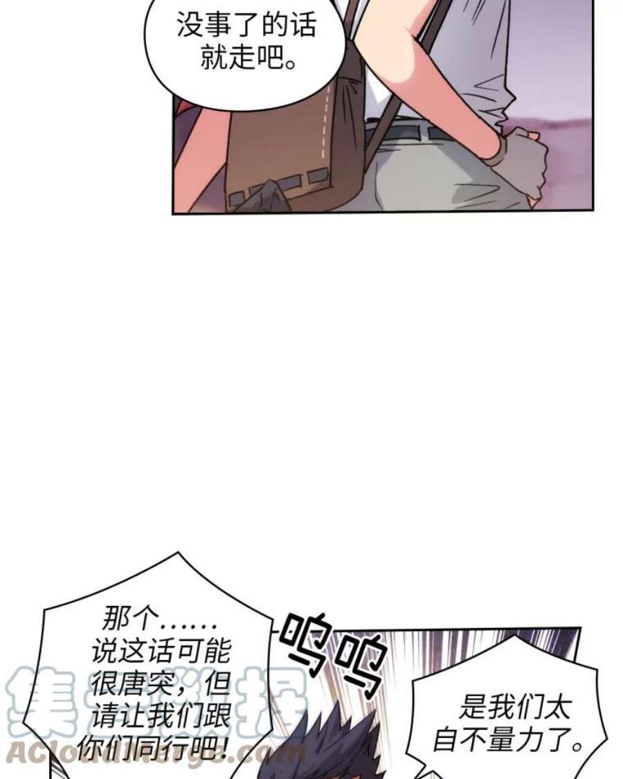阿多尼斯103.愚民之请