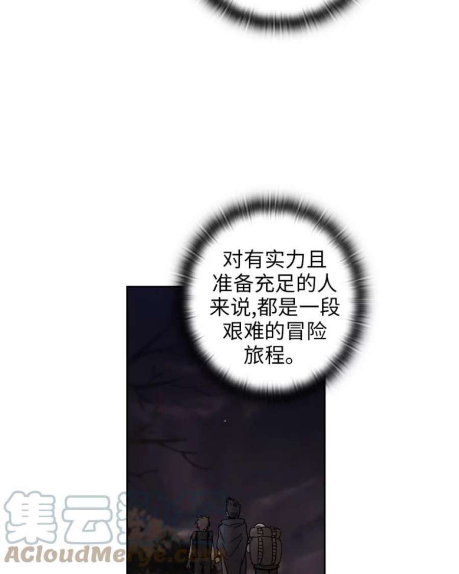 阿多尼斯103.愚民之请