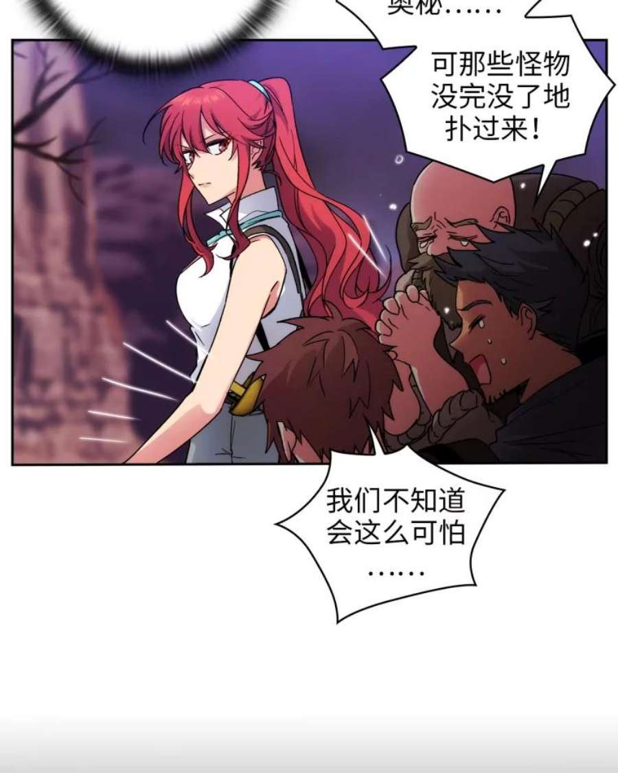 阿多尼斯103.愚民之请