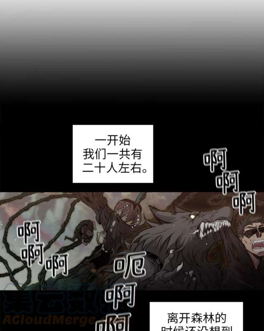 阿多尼斯103.愚民之请