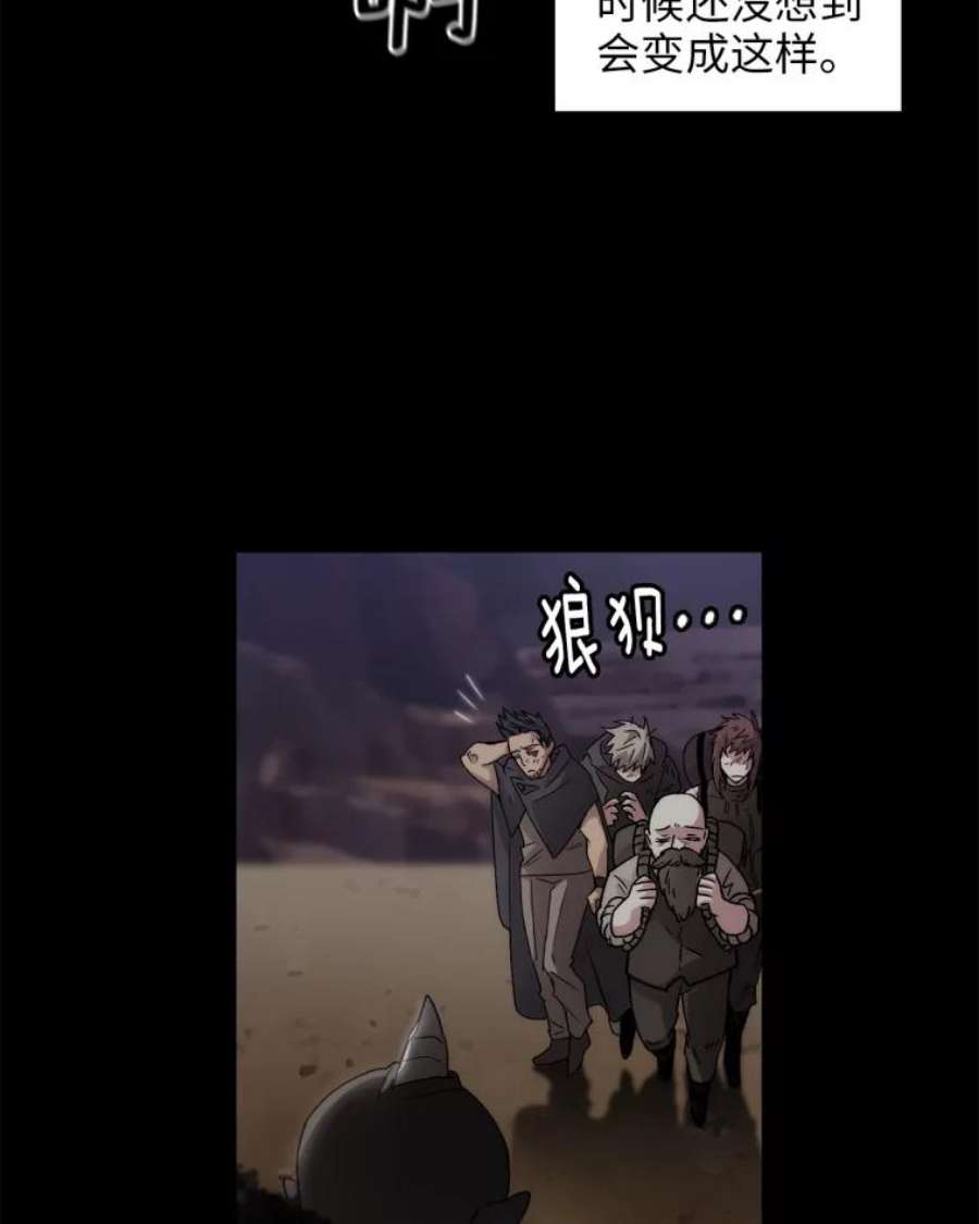 阿多尼斯103.愚民之请