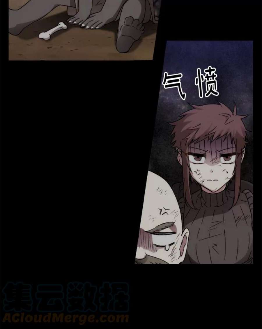 阿多尼斯103.愚民之请