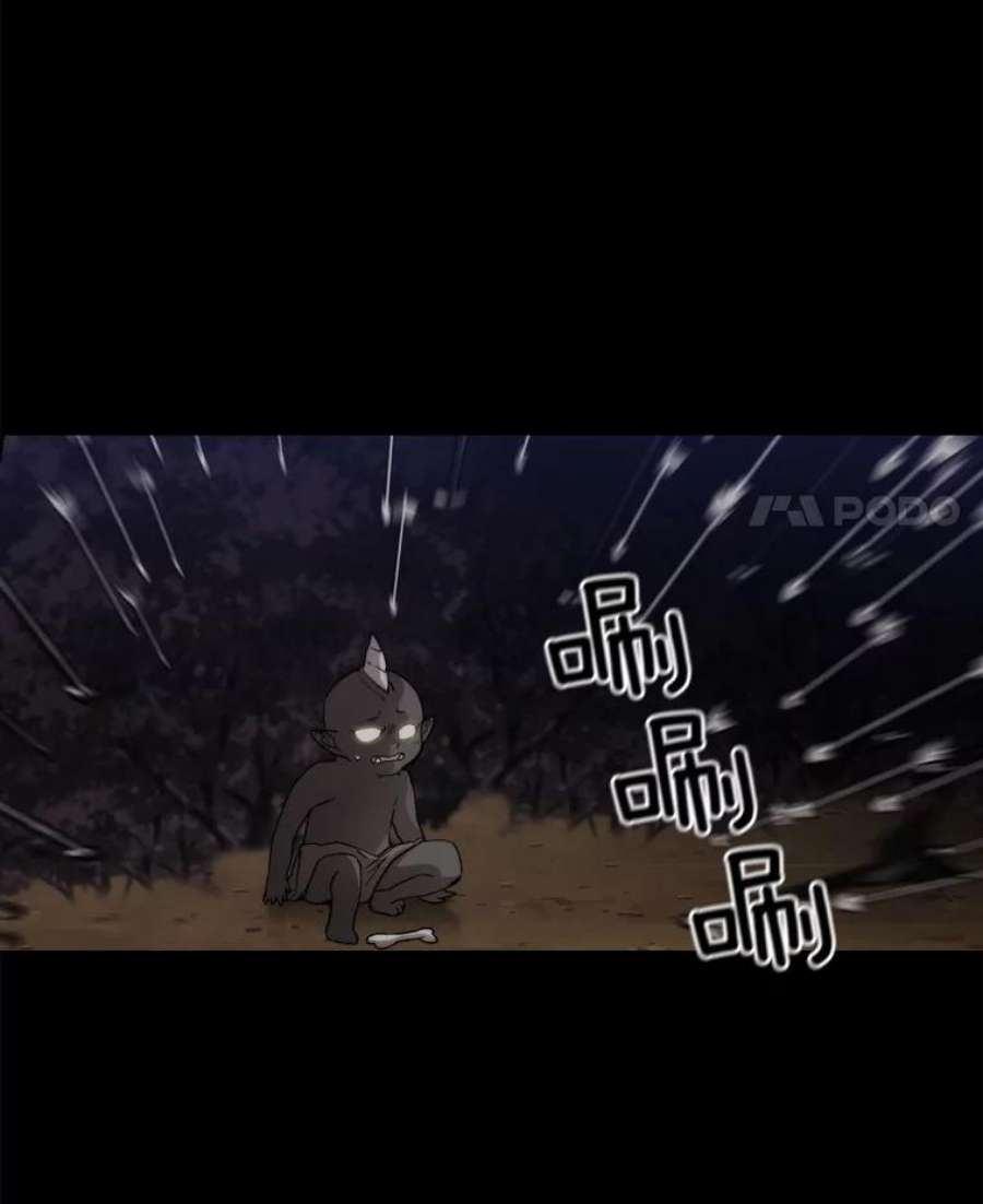 阿多尼斯103.愚民之请