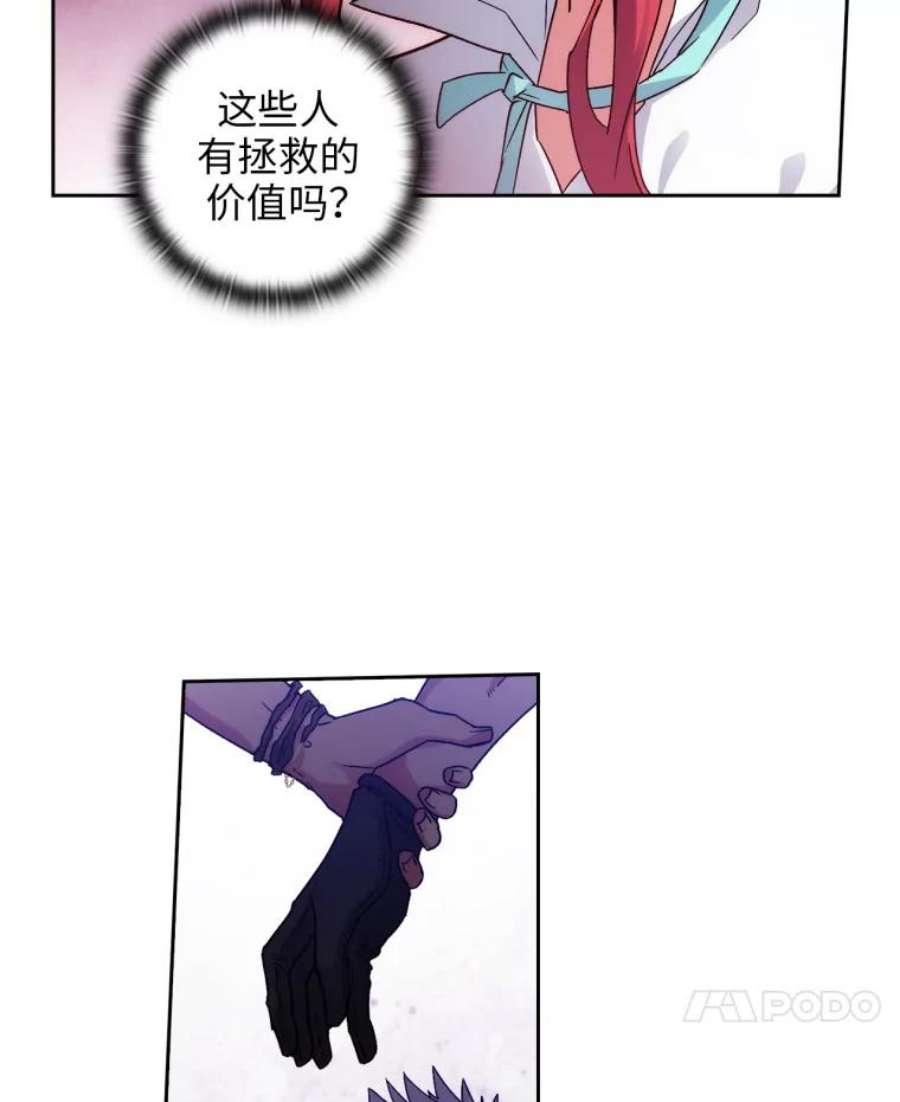 阿多尼斯103.愚民之请