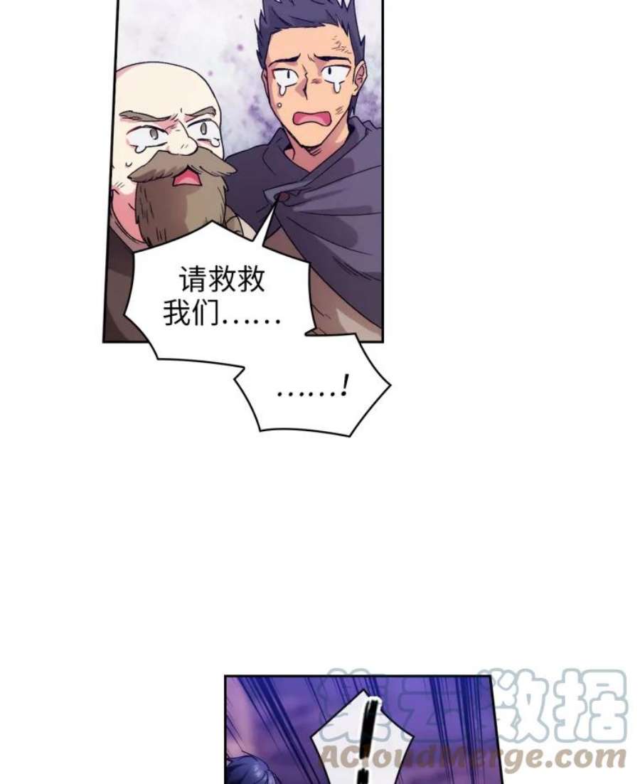 阿多尼斯103.愚民之请