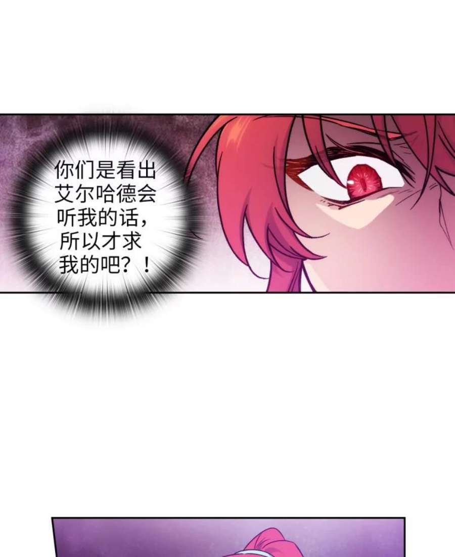 阿多尼斯103.愚民之请