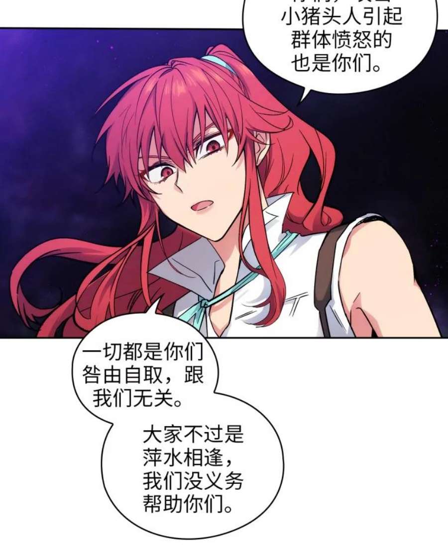 阿多尼斯103.愚民之请