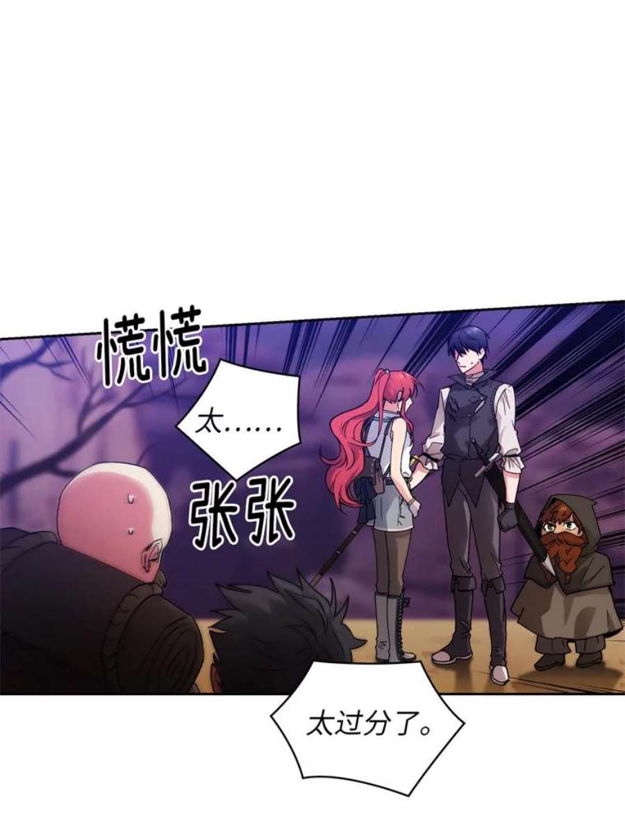 阿多尼斯103.愚民之请