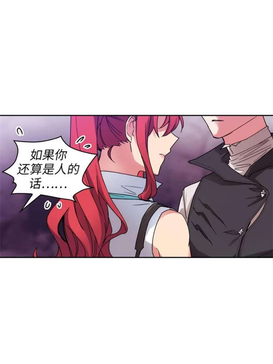 阿多尼斯103.愚民之请