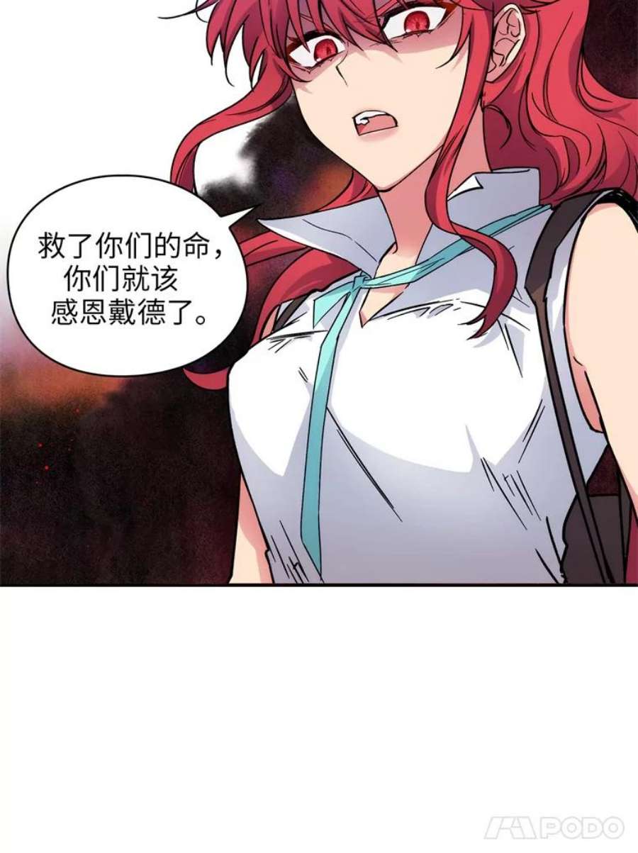 阿多尼斯103.愚民之请