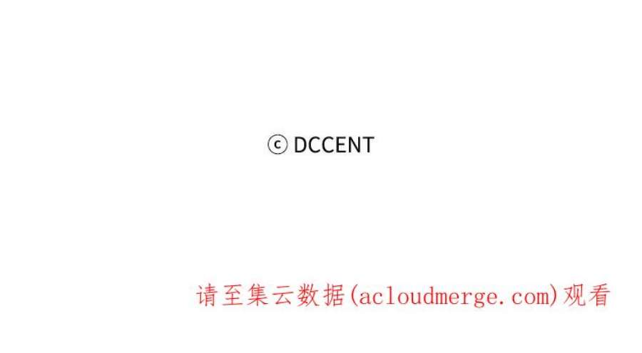 阿多尼斯103.愚民之请