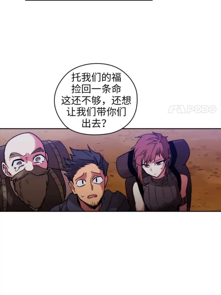 阿多尼斯104.学长的秘密