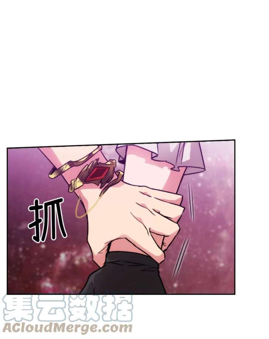 阿多尼斯104.学长的秘密