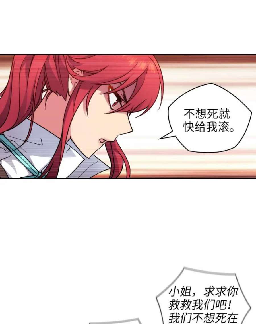 阿多尼斯104.学长的秘密