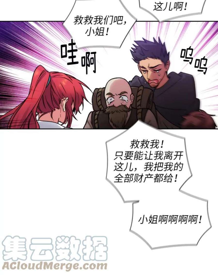 阿多尼斯104.学长的秘密