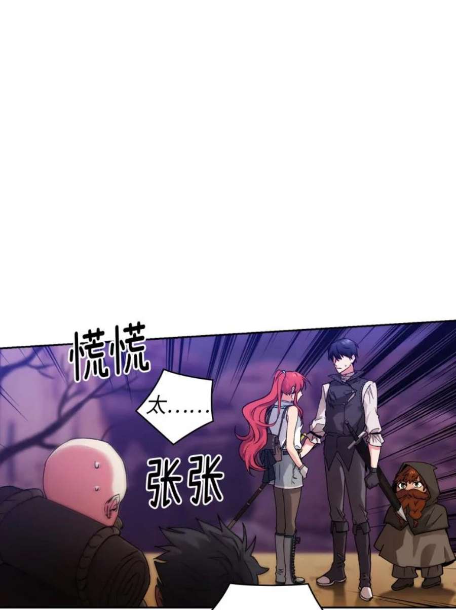 阿多尼斯104.学长的秘密