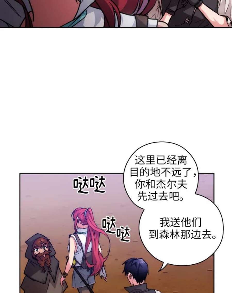 阿多尼斯104.学长的秘密