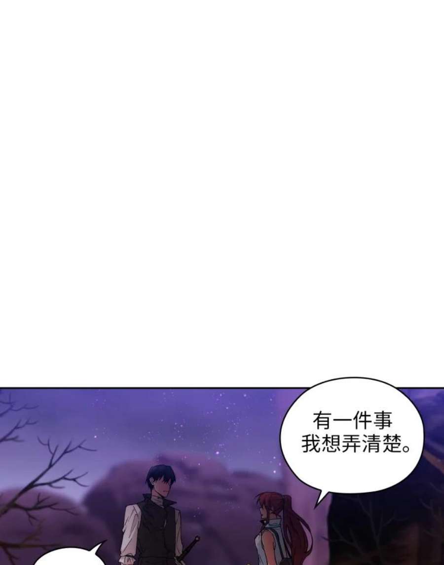 阿多尼斯104.学长的秘密