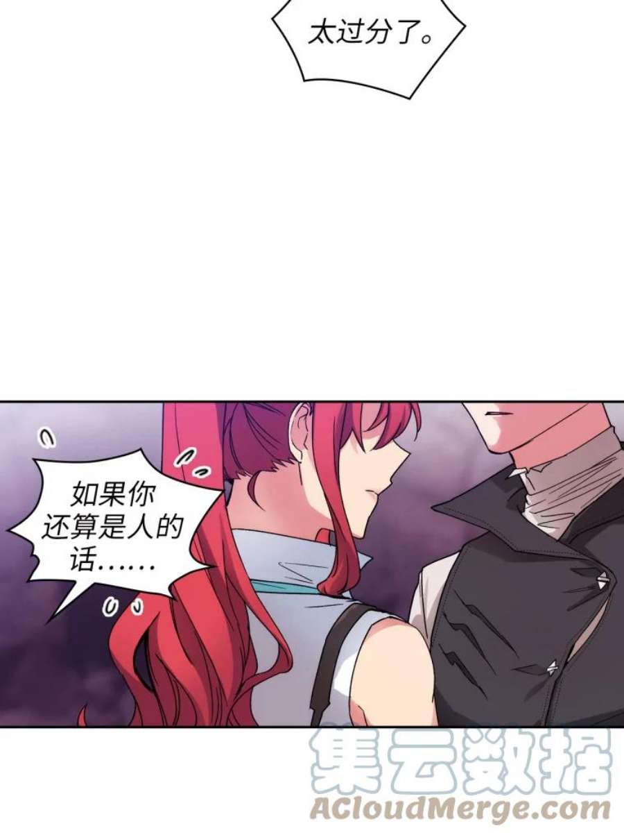阿多尼斯104.学长的秘密