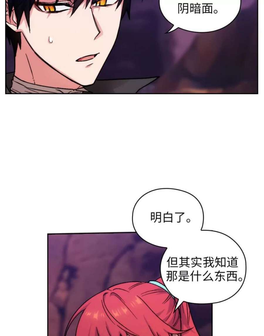 阿多尼斯104.学长的秘密