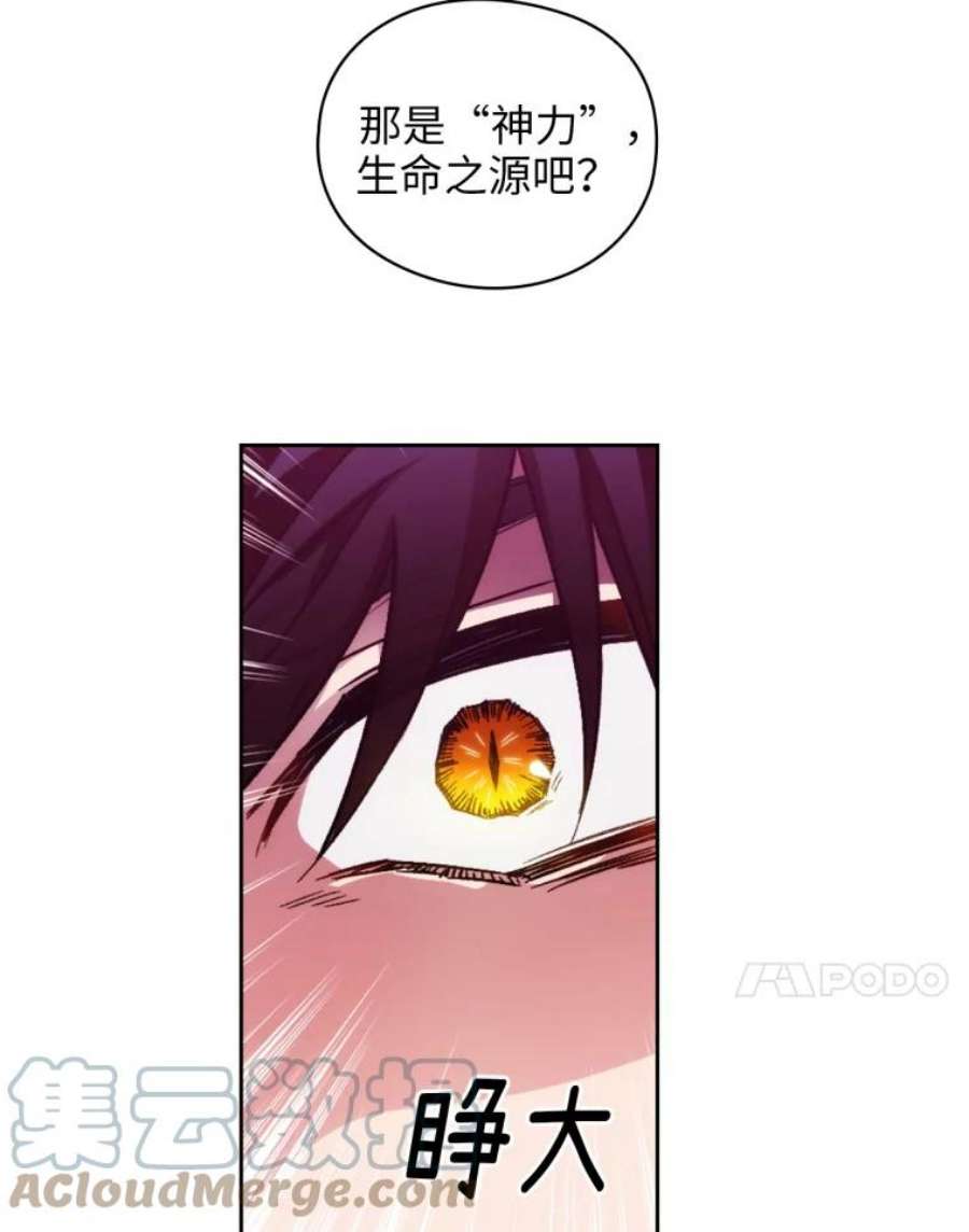 阿多尼斯104.学长的秘密
