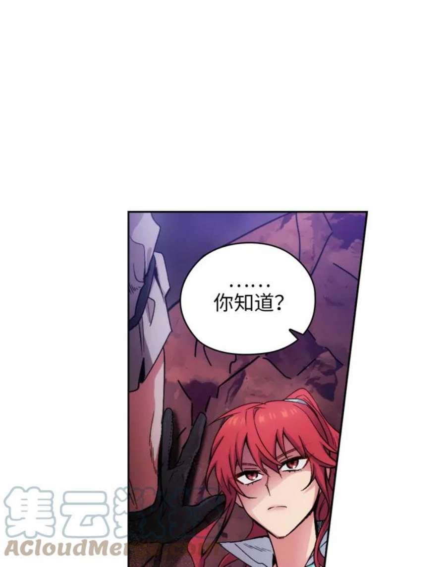 阿多尼斯104.学长的秘密