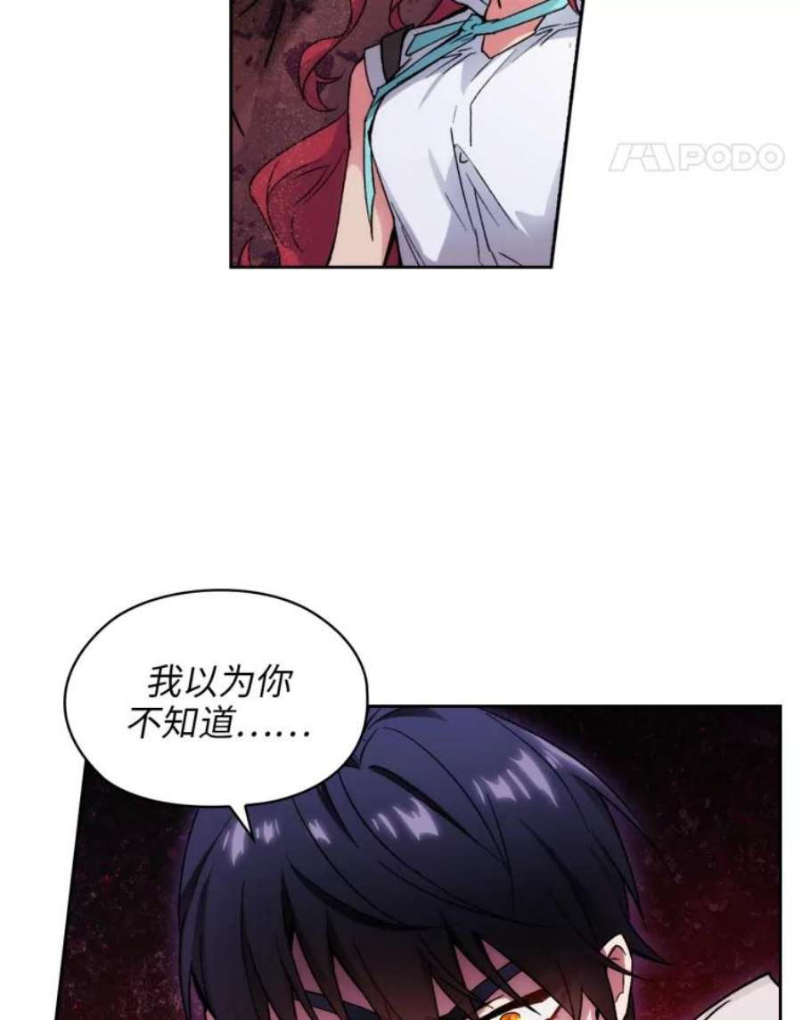 阿多尼斯104.学长的秘密