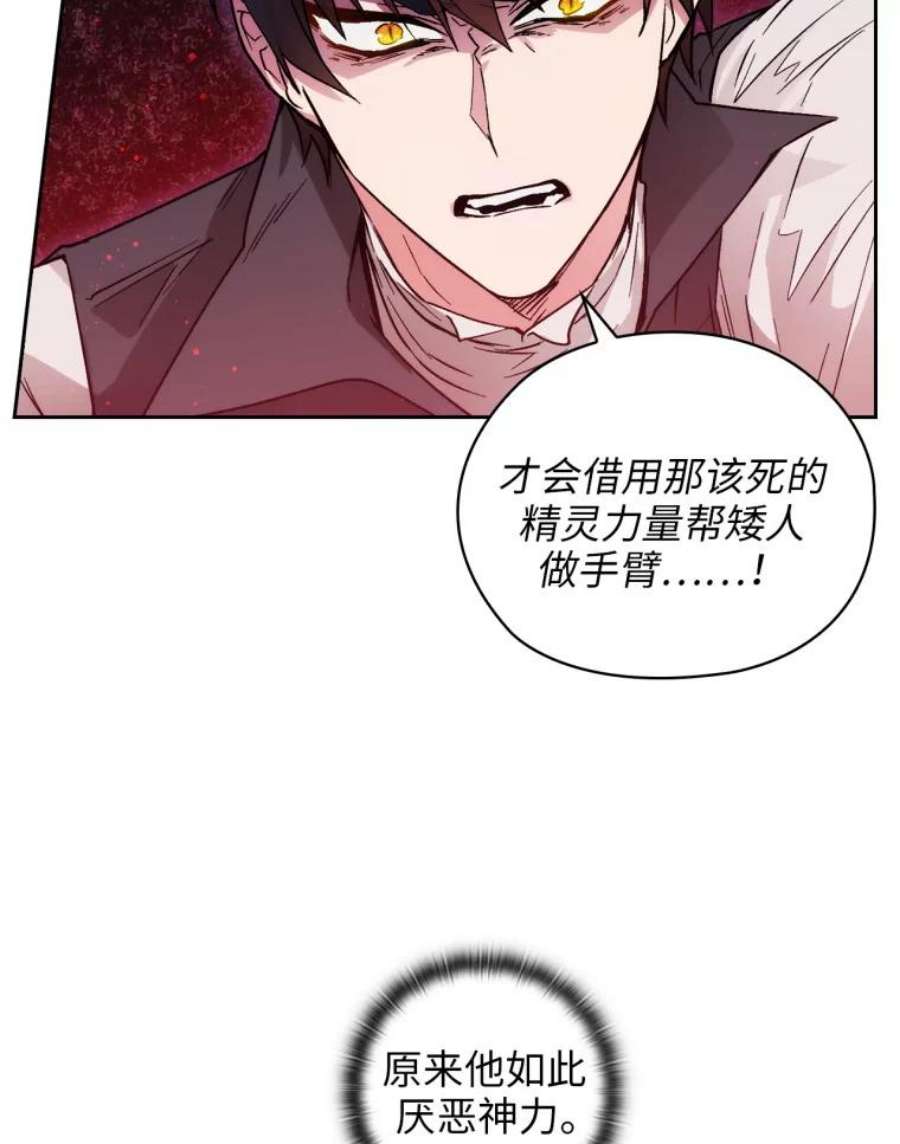 阿多尼斯104.学长的秘密