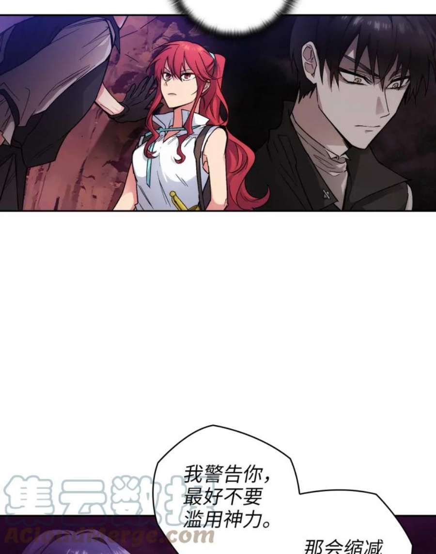 阿多尼斯104.学长的秘密