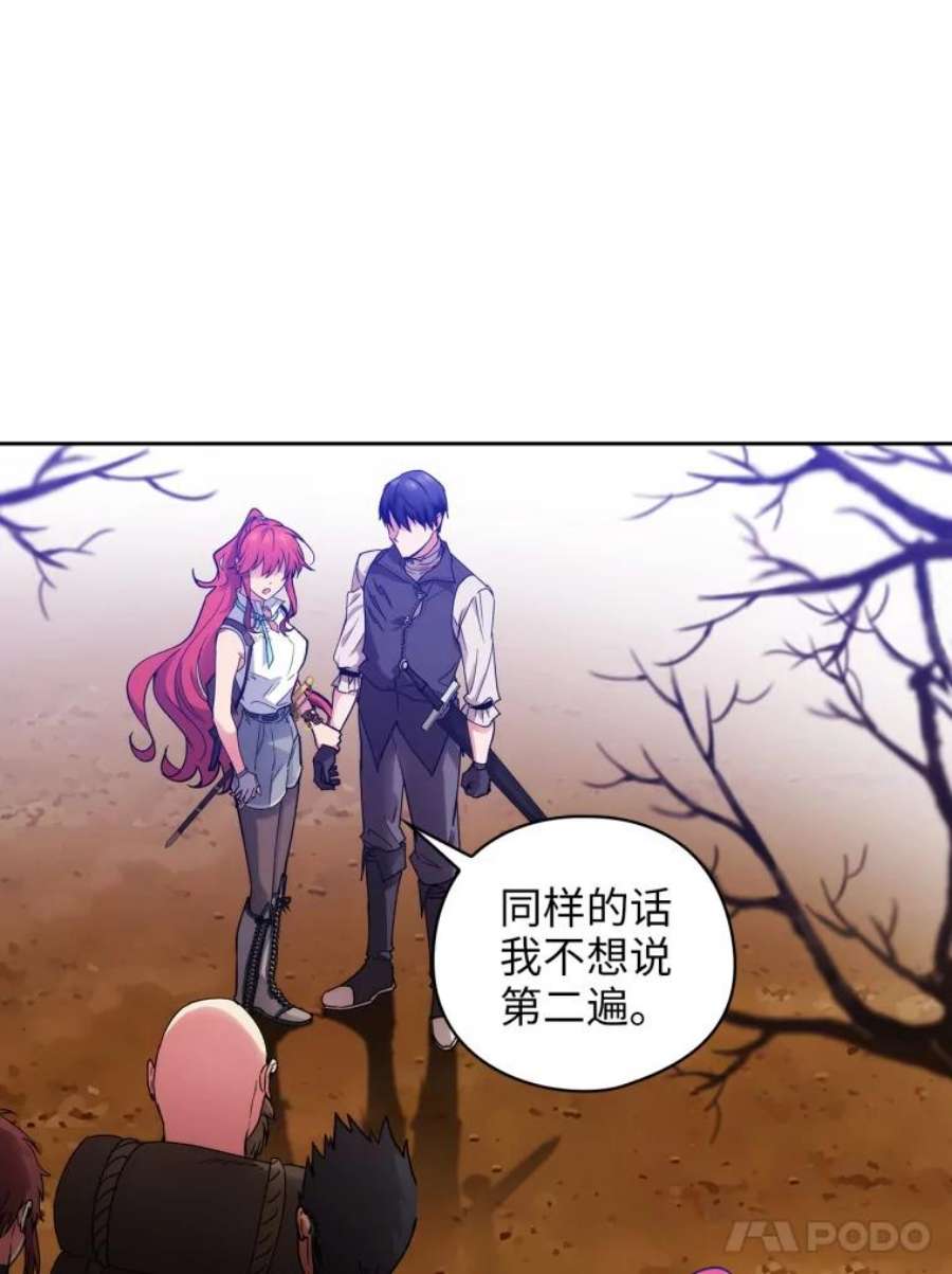 阿多尼斯104.学长的秘密