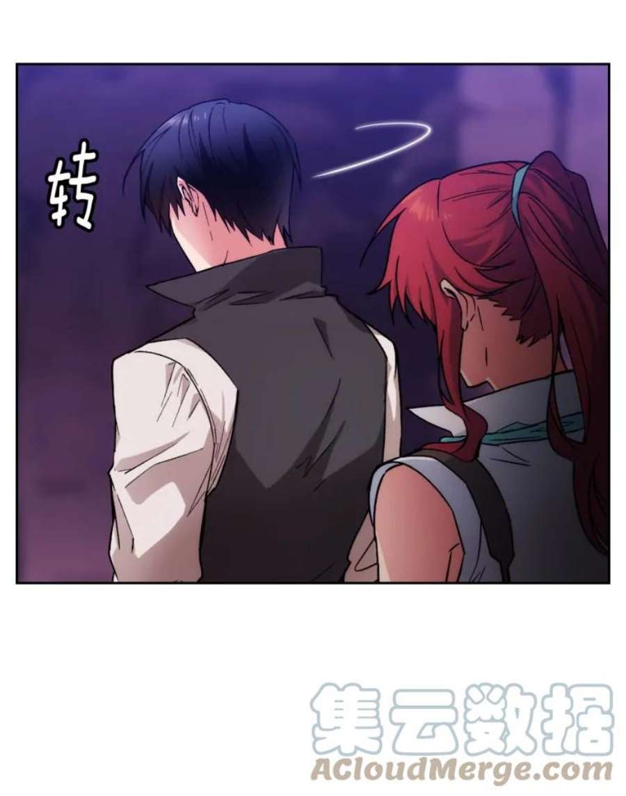 阿多尼斯104.学长的秘密