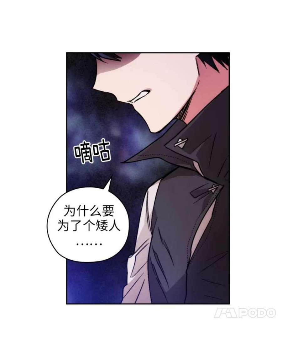 阿多尼斯104.学长的秘密