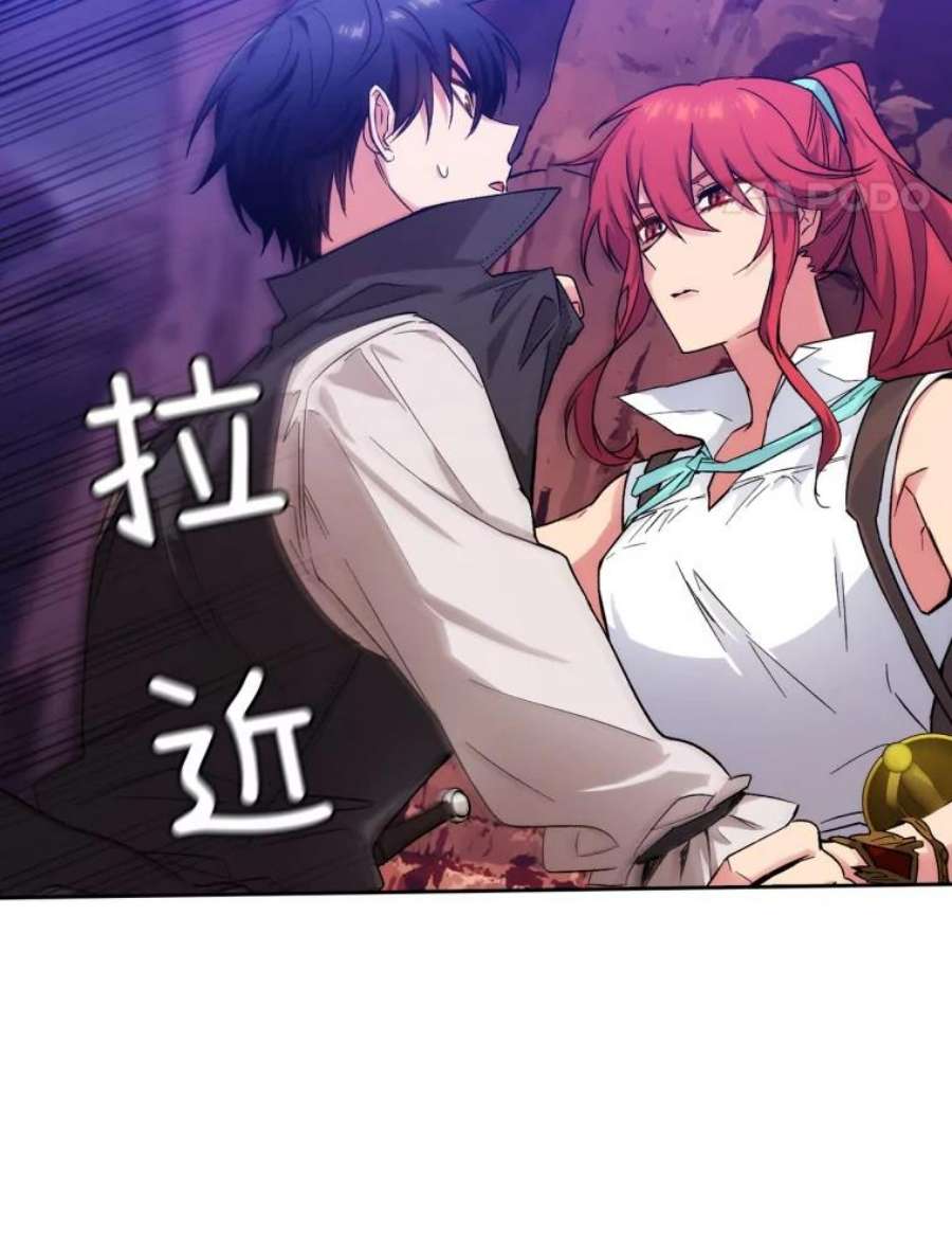 阿多尼斯104.学长的秘密